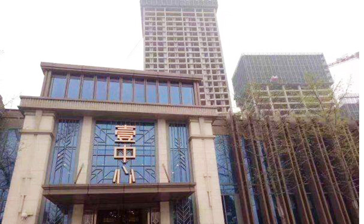 龙泉壹中心办公室水地暖安装案例