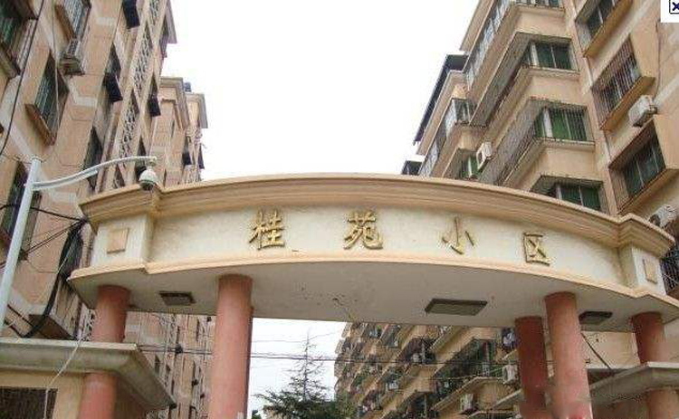 桂苑小区采暖案例