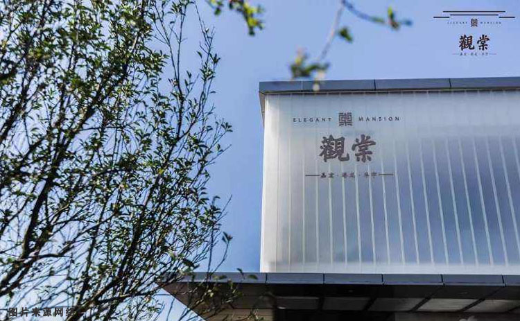 四川成都地暖安装案例-金沙城锦西观棠水地暖锅炉采暖